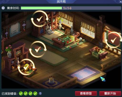 《梦幻西游》巳时白玉头钗花饰获取攻略