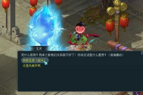 《梦幻西游》巳时白玉头钗花饰获取攻略