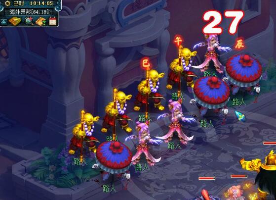 《梦幻西游》午时彩绘袒腹胡人立陶俑获取攻略