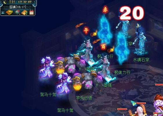 《梦幻西游》酉时龟凤熏炉获取攻略