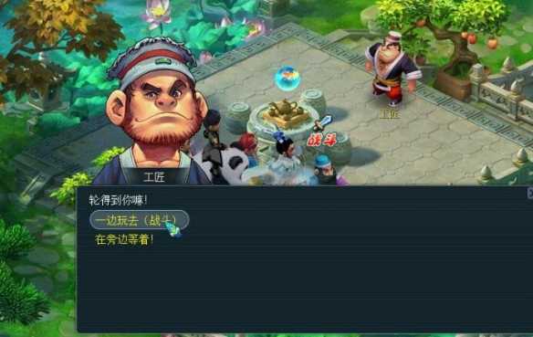 《梦幻西游》戌时银熏球获取攻略