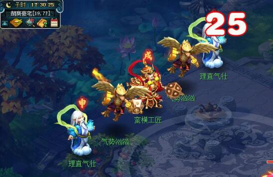 《梦幻西游》戌时银熏球获取攻略