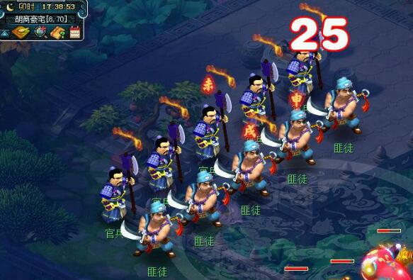 《梦幻西游》戌时银熏球获取攻略