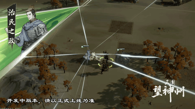 《三国望神州》智仁勇将李典将领介绍