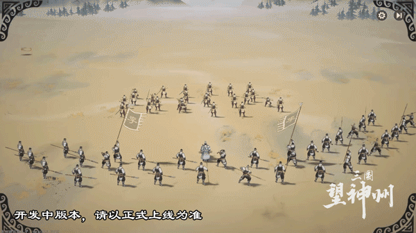 《三国望神州》智仁勇将李典将领介绍