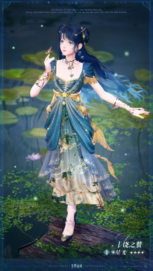 《无限暖暖》1.5下半四星套装一览