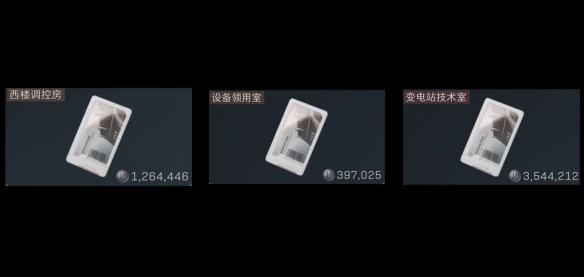 《三角洲行动》零号大坝钥匙购买推荐