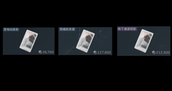 《三角洲行动》零号大坝钥匙购买推荐