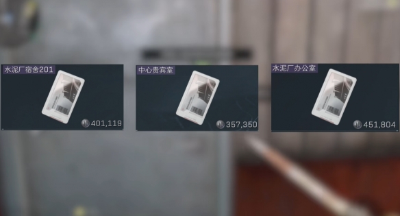 《三角洲行动》零号大坝钥匙购买推荐