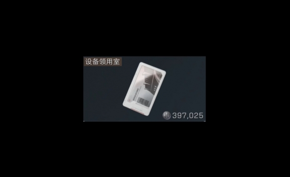 《三角洲行动》零号大坝钥匙购买推荐