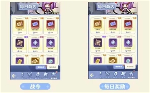 《指尖像素城》升阶棱晶获取方法