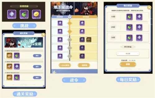 《指尖像素城》升阶棱晶获取方法