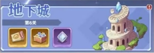 《指尖像素城》升阶棱晶获取方法