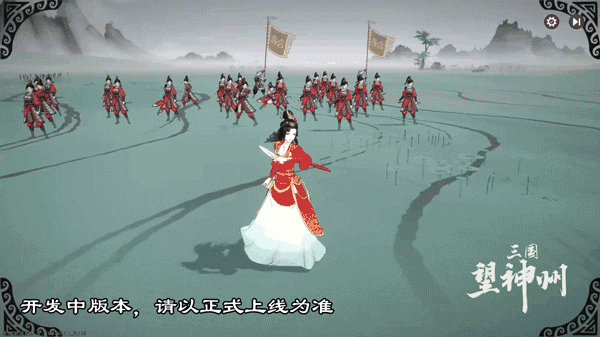 《三国望神州》倾国舞姬貂蝉将领介绍