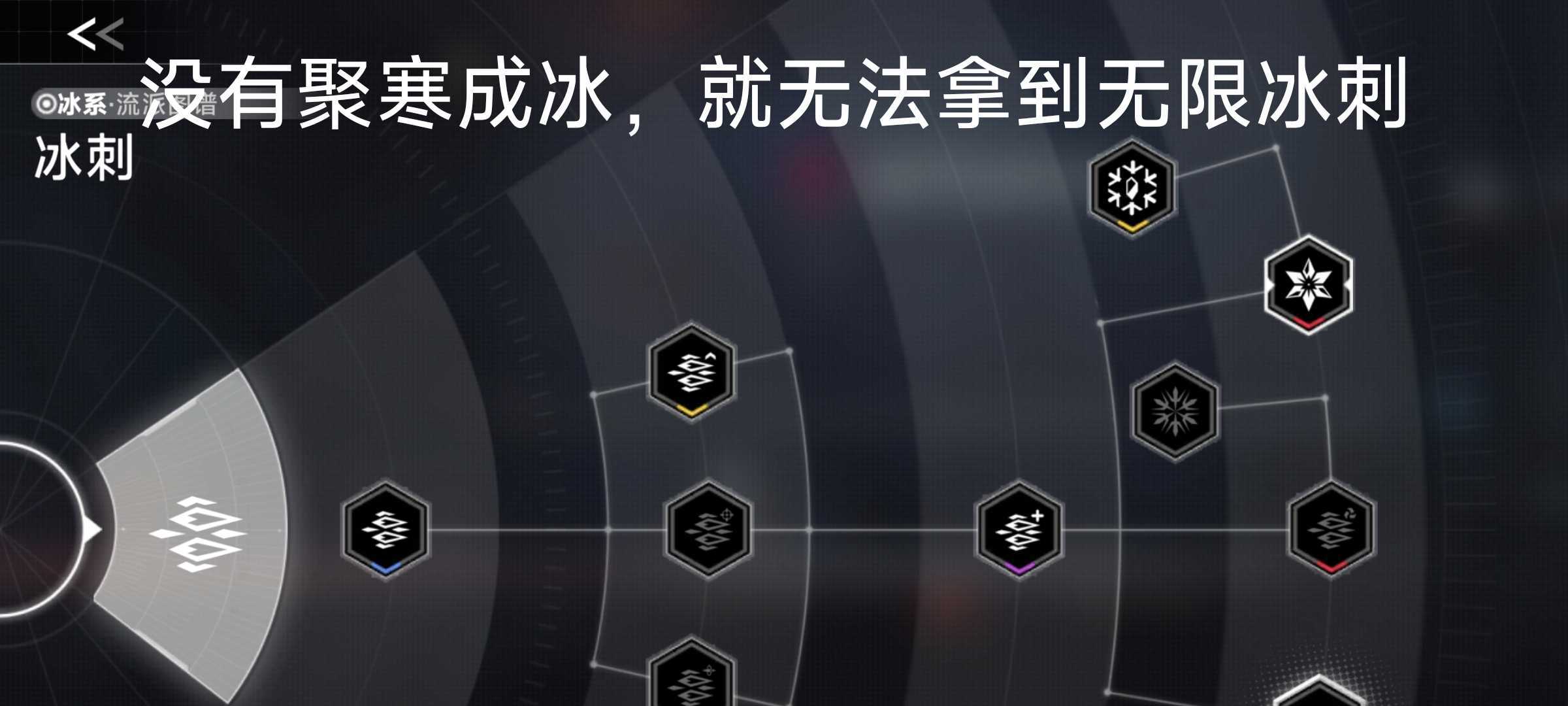 《苍翼：混沌效应》Es新手多策略搭配攻略