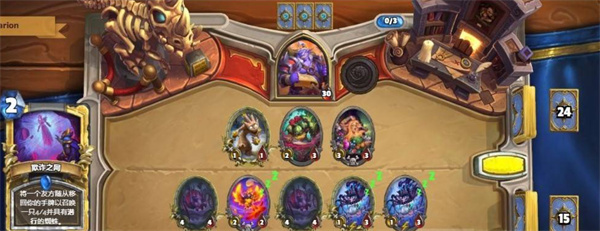 《炉石传说》奇迹贼卡组代码分享及操作解析