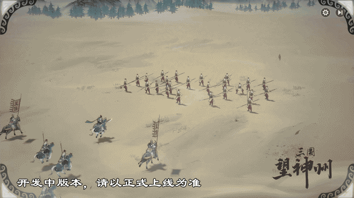 《三国望神州》战法机制介绍