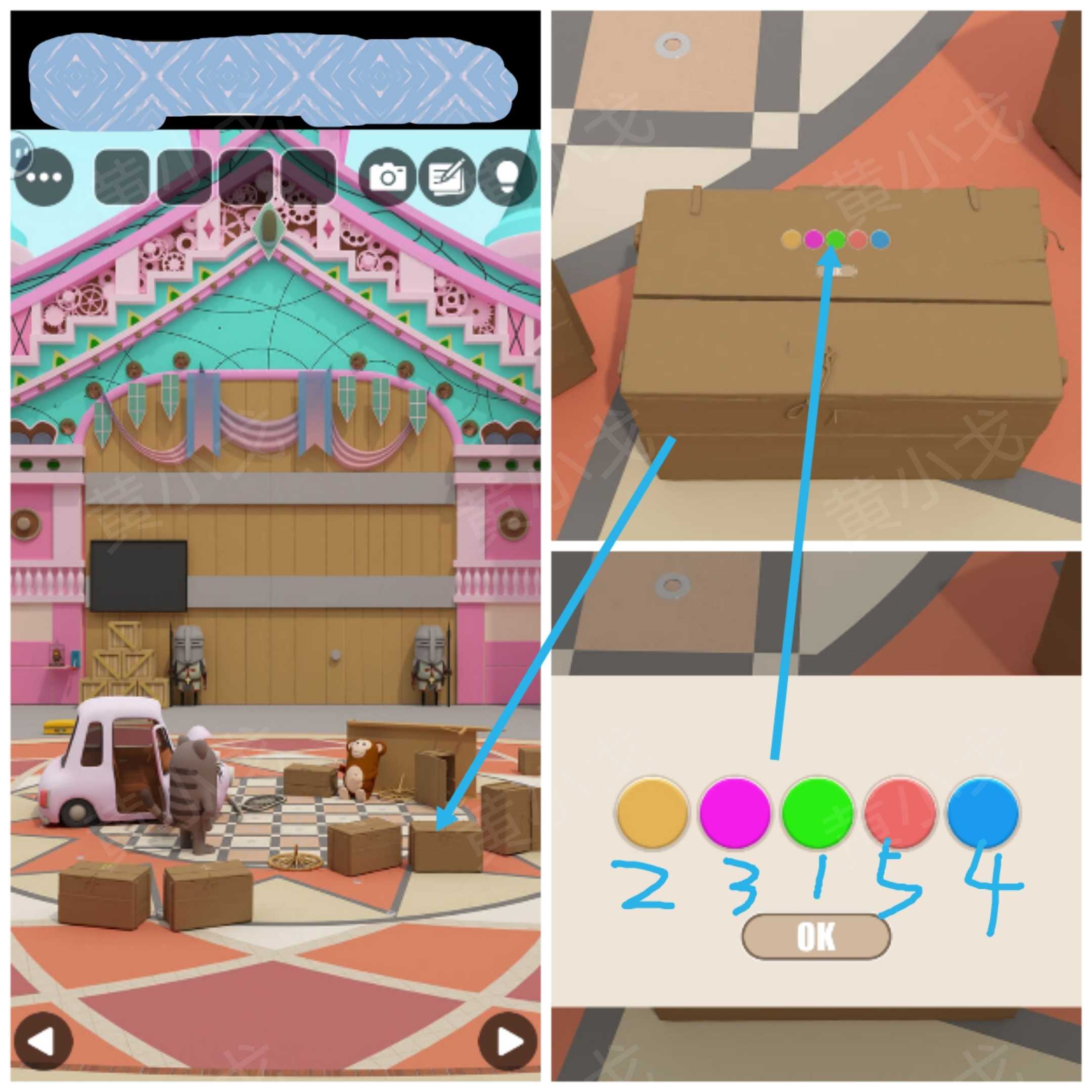 Escape Room：Rapunzel（密室逃脱：长发公主）攻略（二）