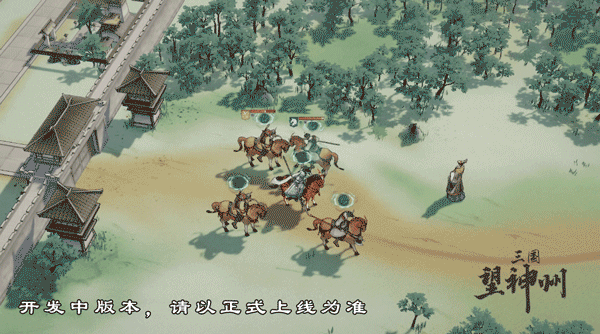 《三国望神州》哗变之策和兵贵神速奇谋介绍