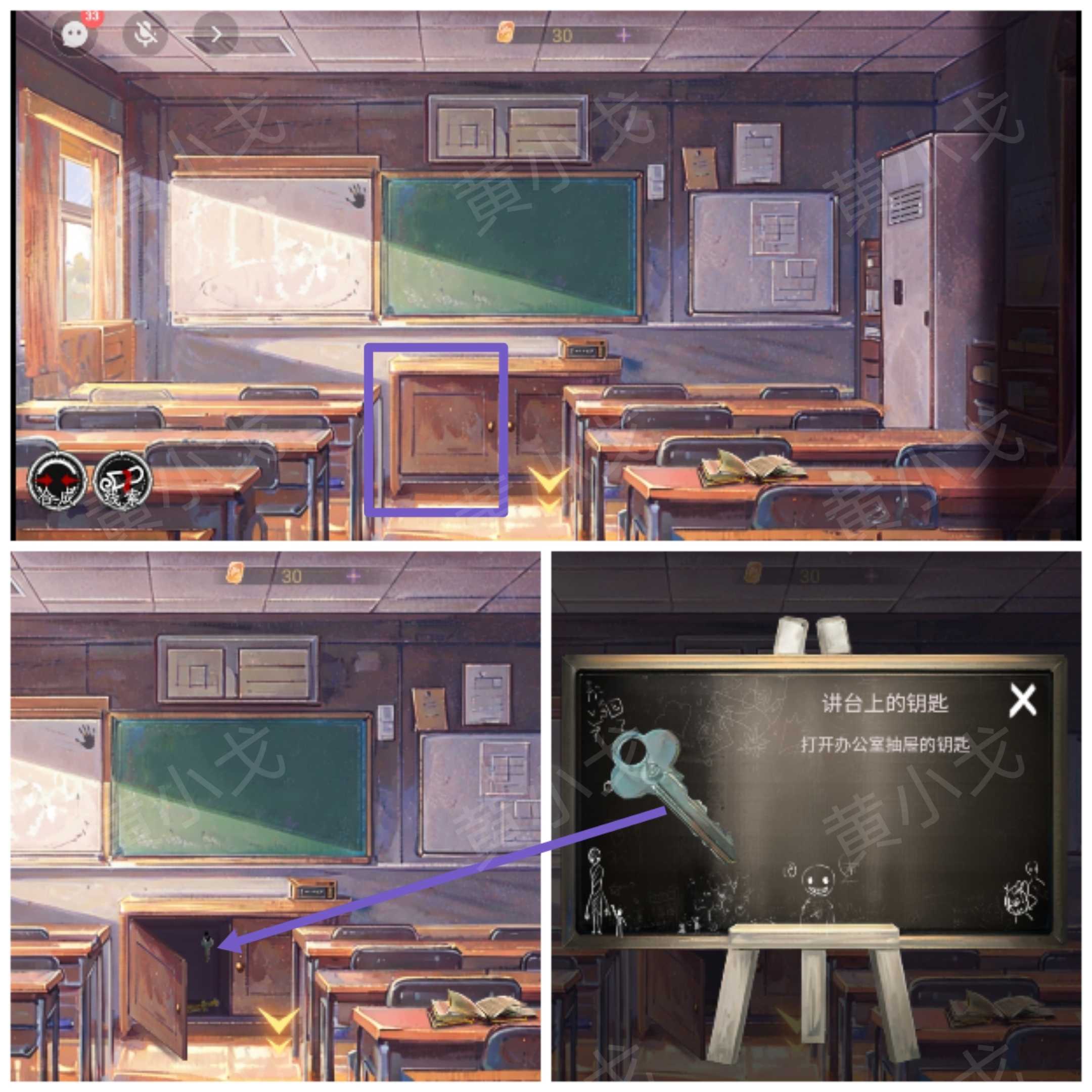 《栖云·异世谭》第一章温言视角攻略