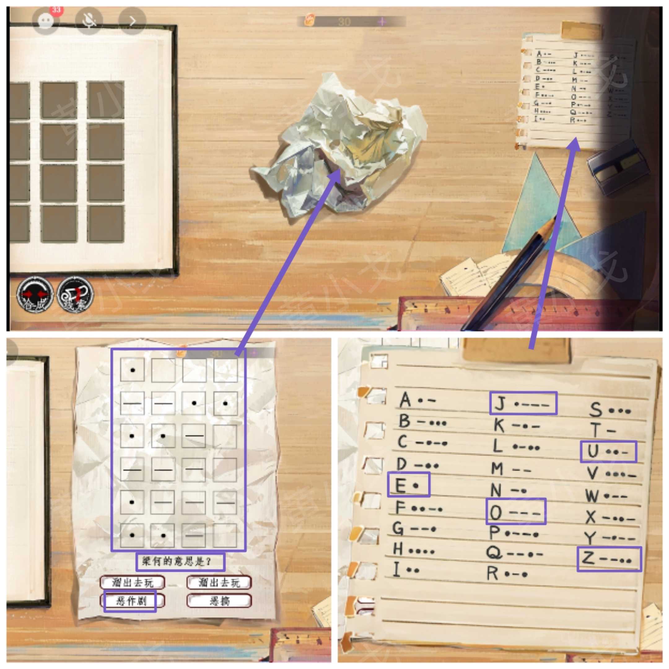 《栖云·异世谭》第一章温言视角攻略