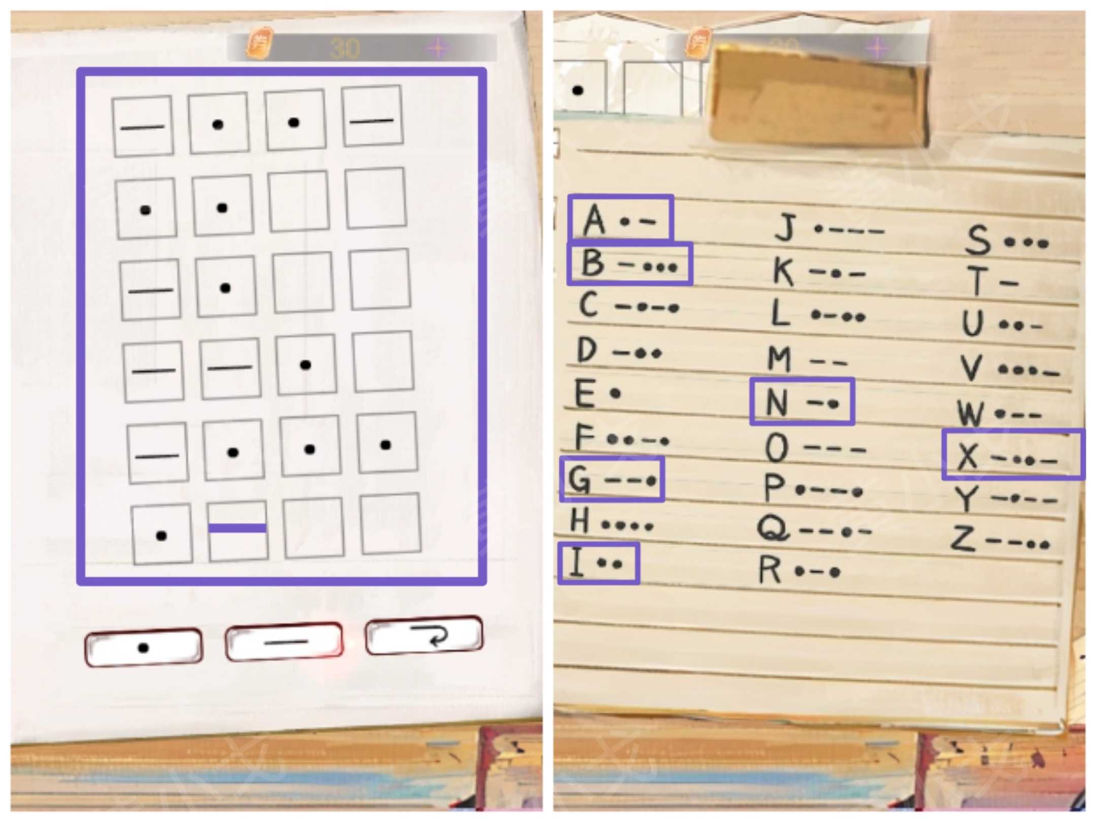 《栖云·异世谭》第一章温言视角攻略