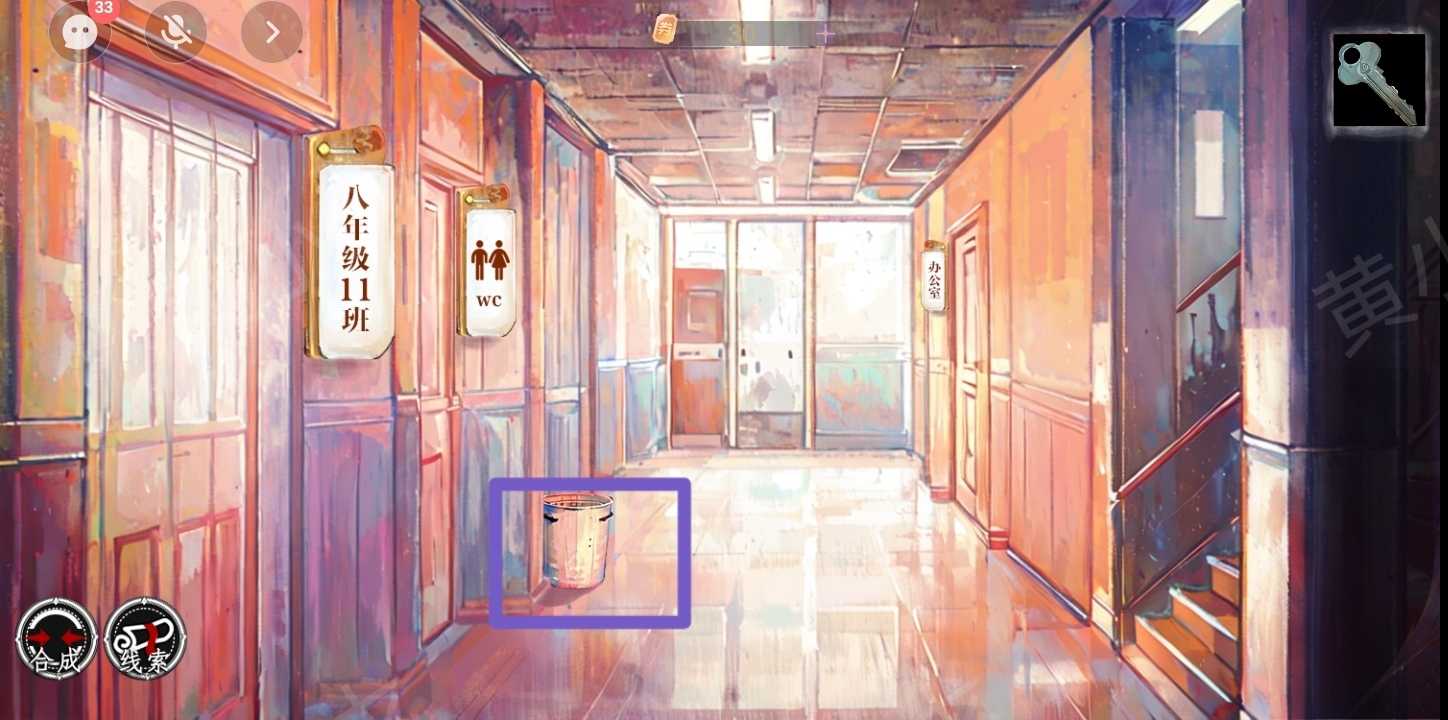 《栖云·异世谭》第一章温言视角攻略