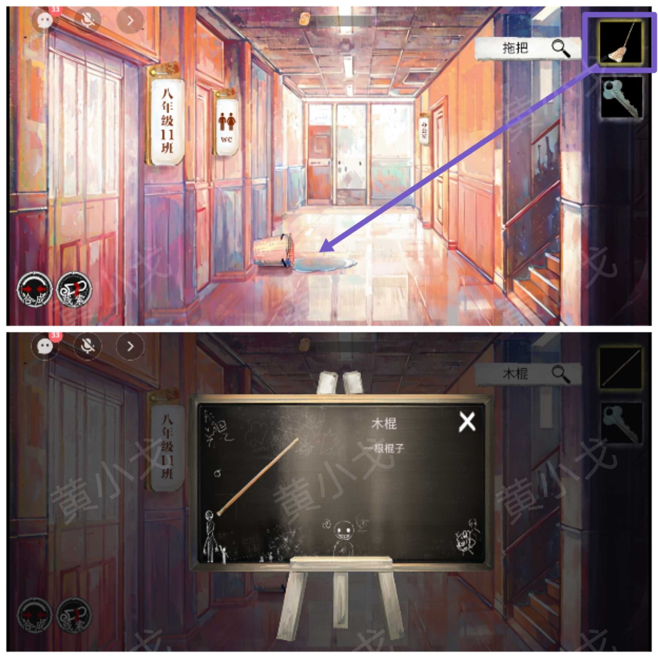 《栖云·异世谭》第一章温言视角攻略