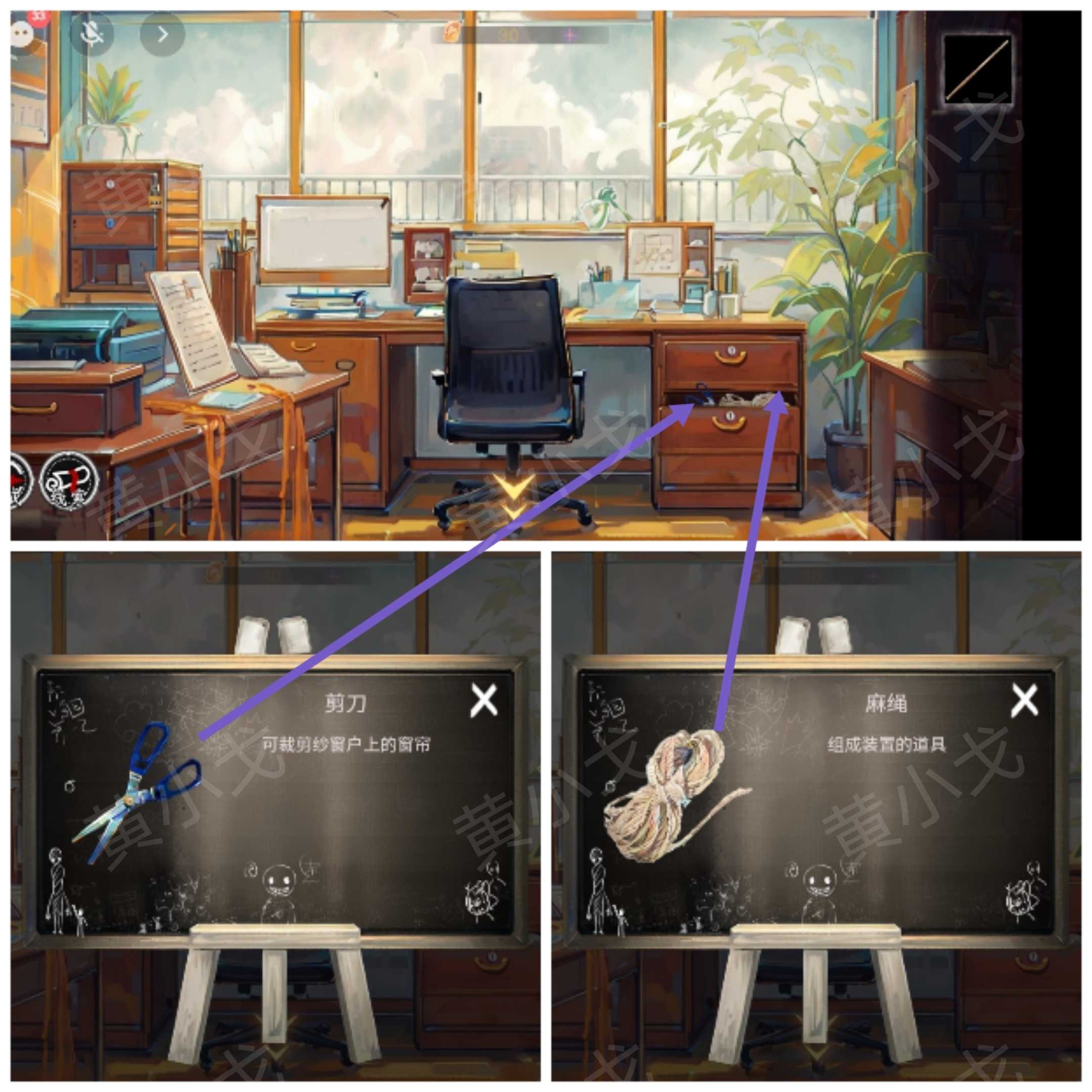 《栖云·异世谭》第一章温言视角攻略