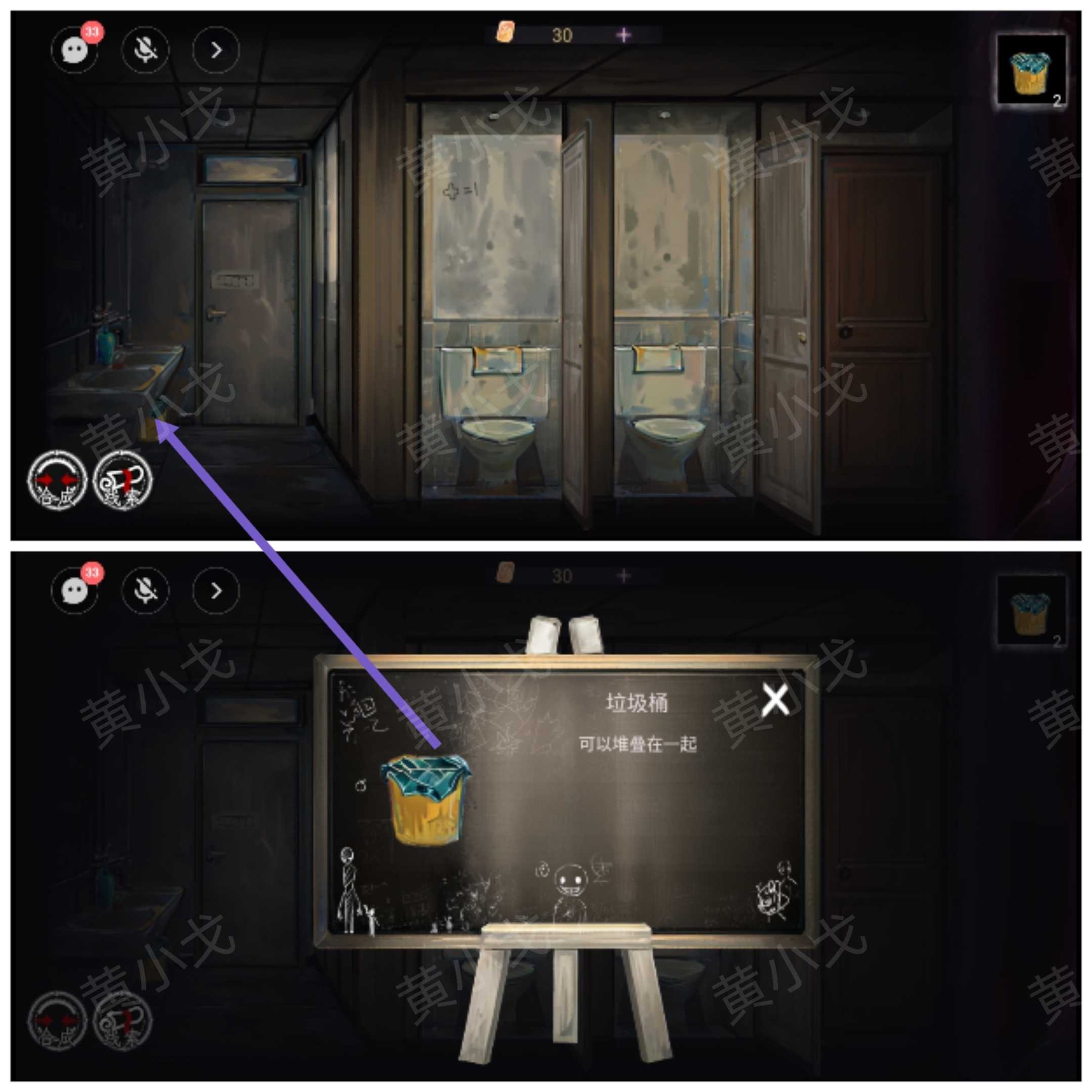 《栖云·异世谭》第二章温言视角攻略