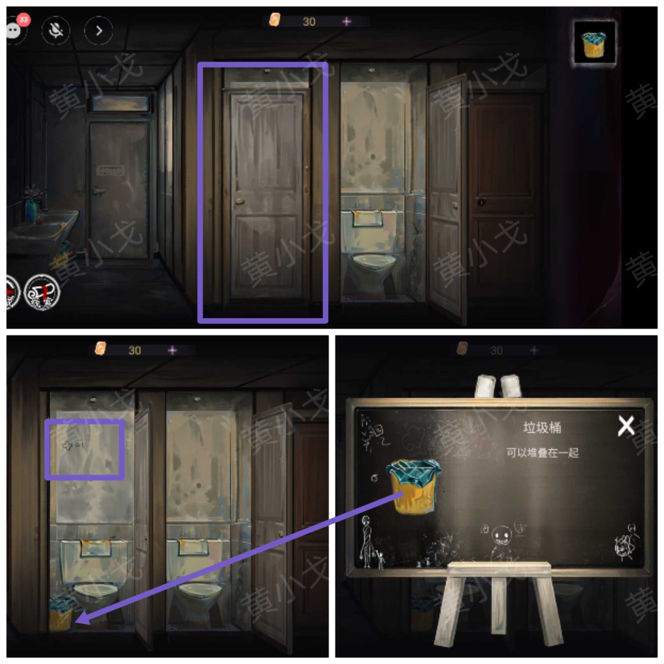 《栖云·异世谭》第二章温言视角攻略