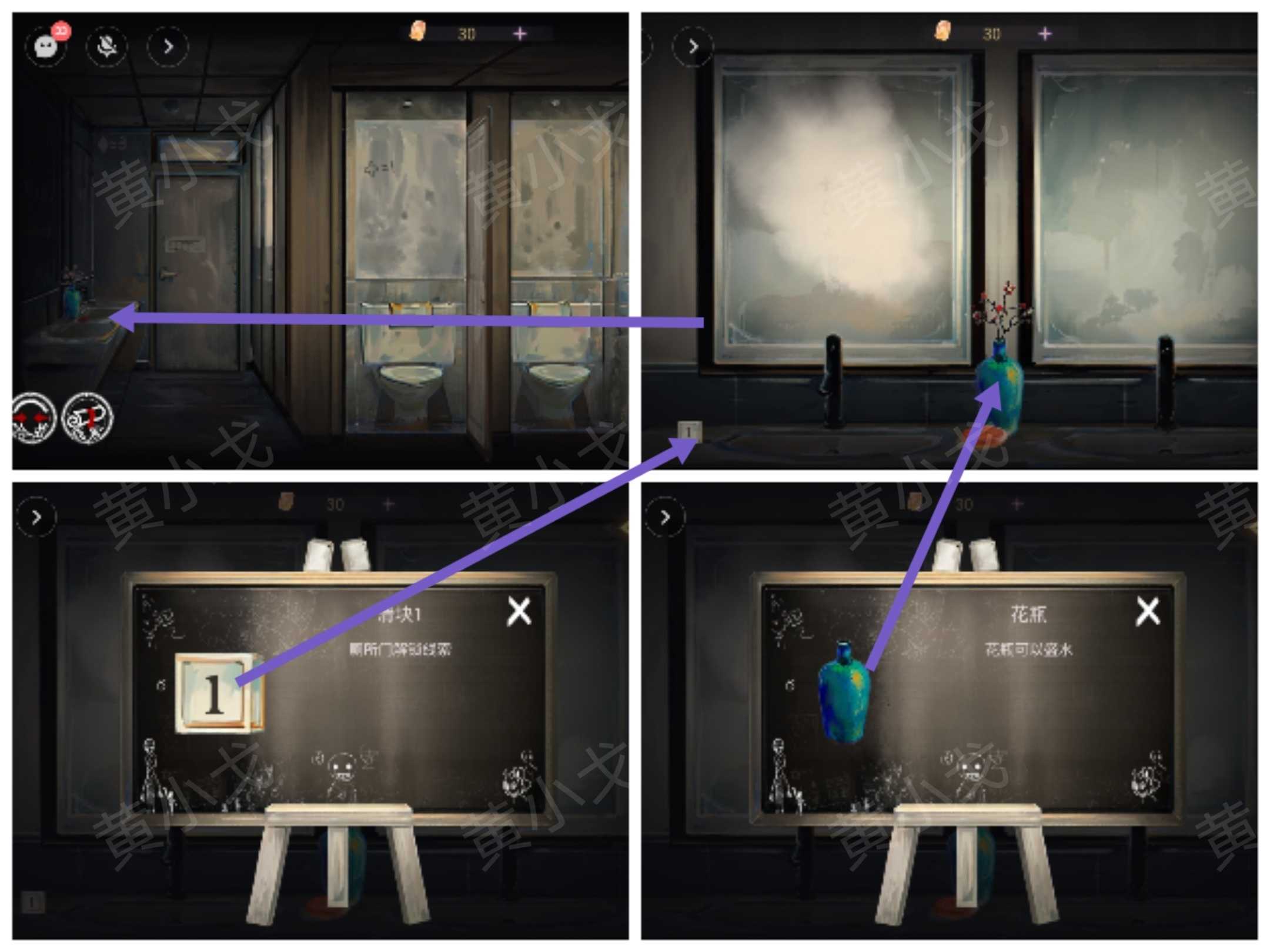 《栖云·异世谭》第二章温言视角攻略