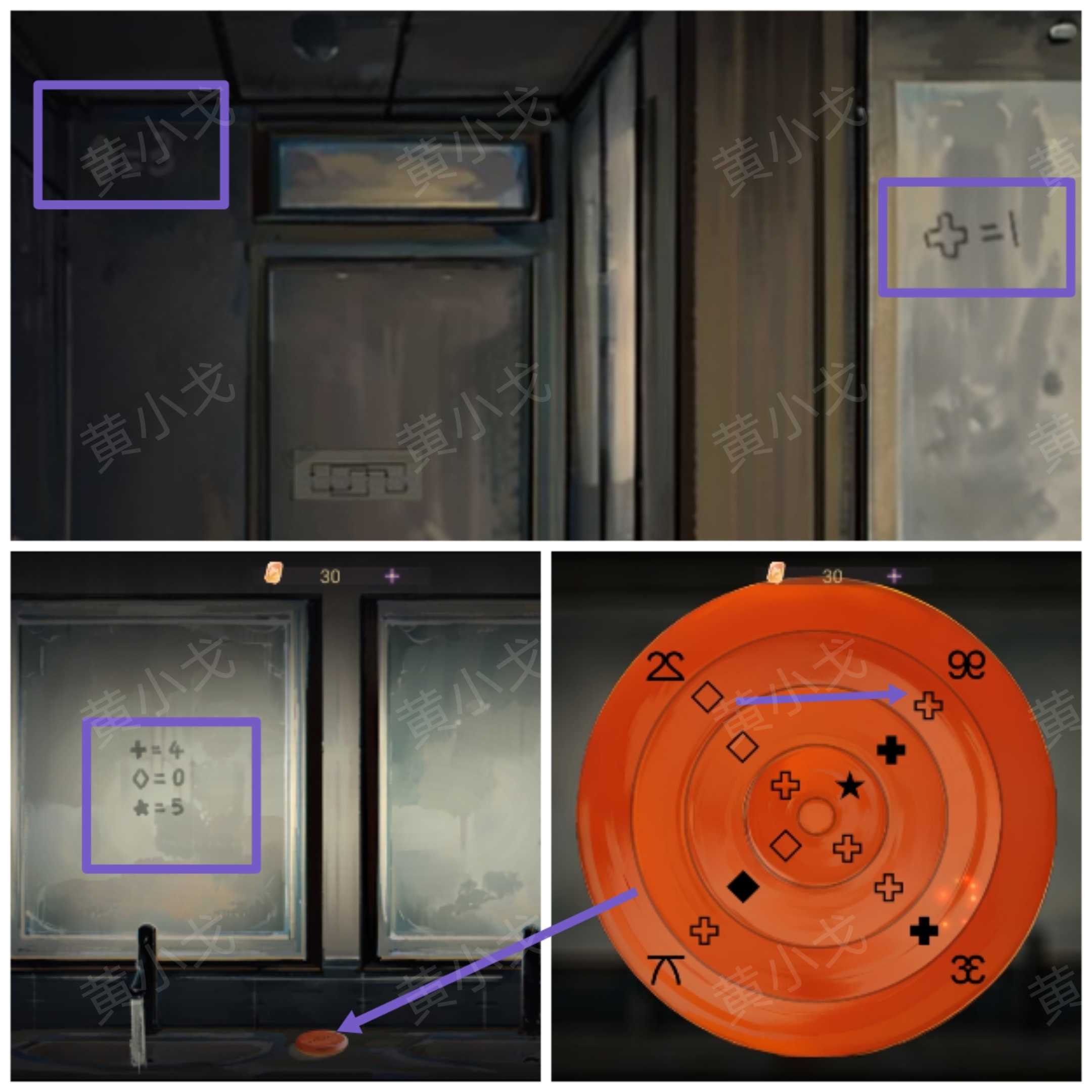 《栖云·异世谭》第二章温言视角攻略