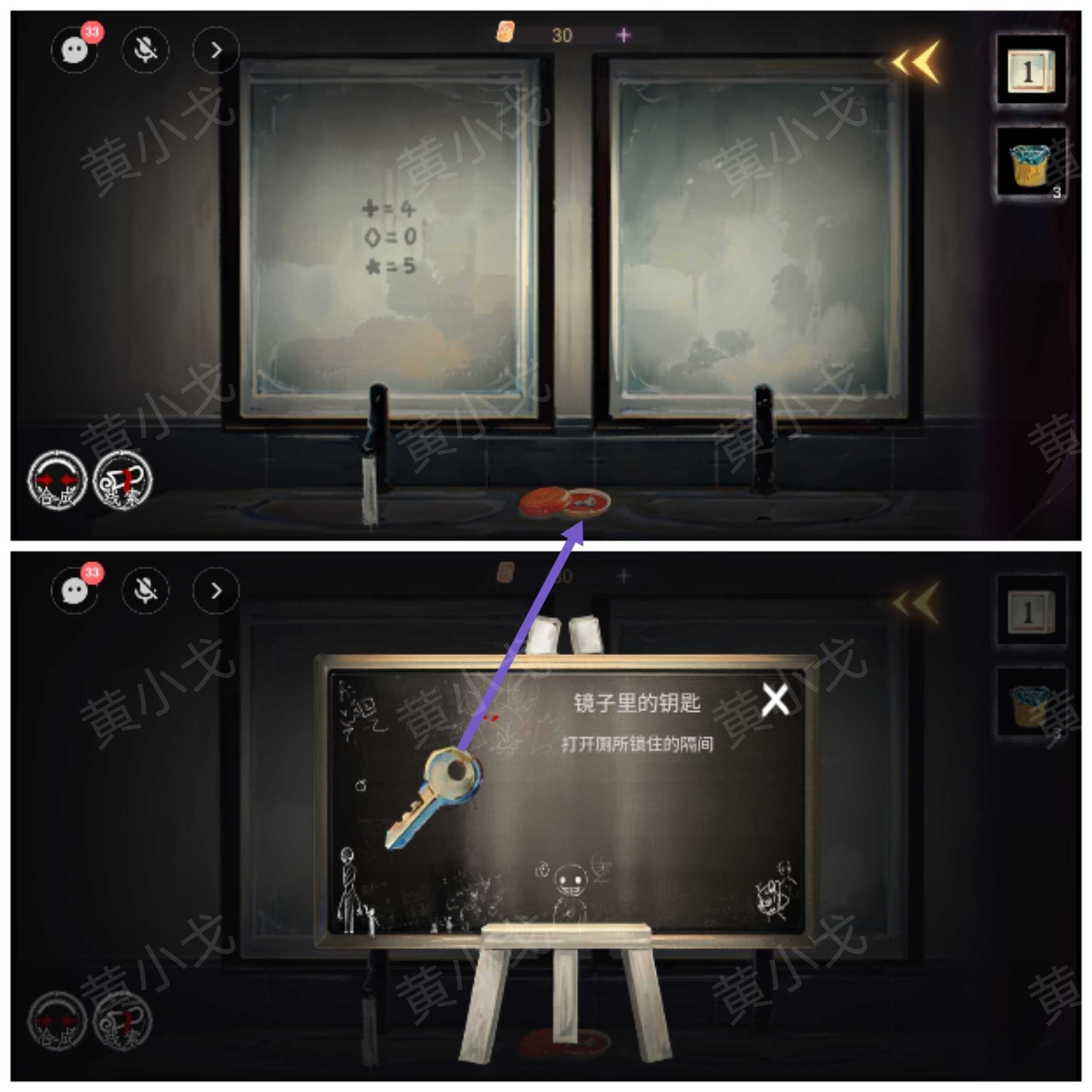 《栖云·异世谭》第二章温言视角攻略