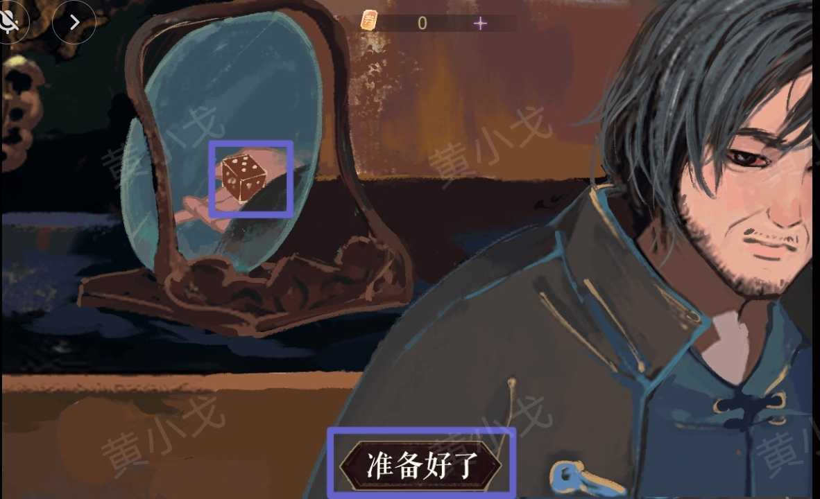 《瞳声：水月镜花》秦绮蝶视角攻略