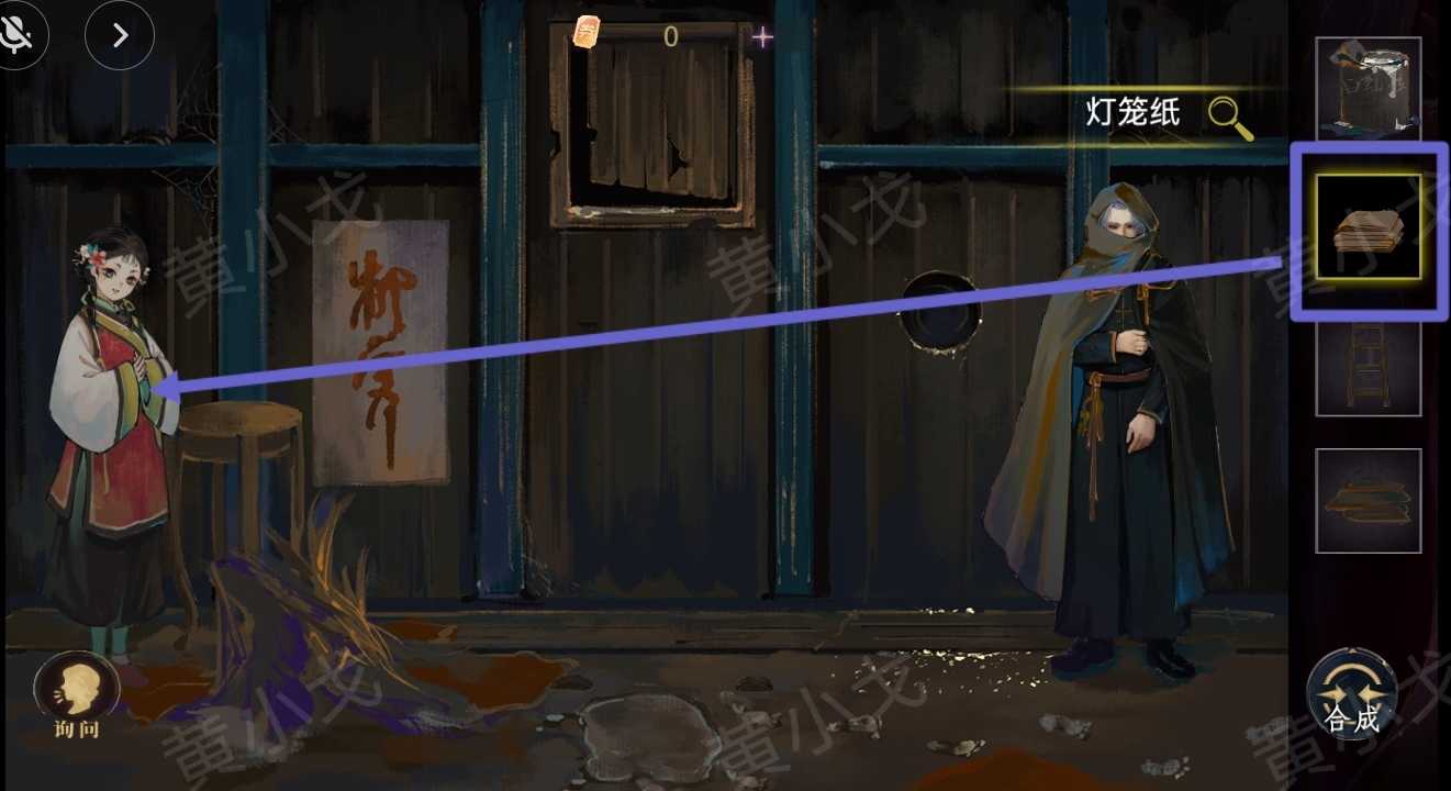 《瞳声：水月镜花》秦绮蝶视角攻略