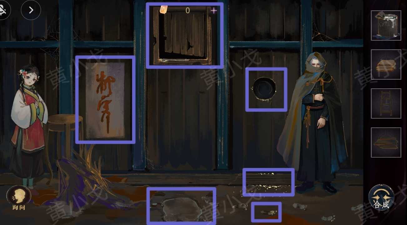 《瞳声：水月镜花》秦绮蝶视角攻略