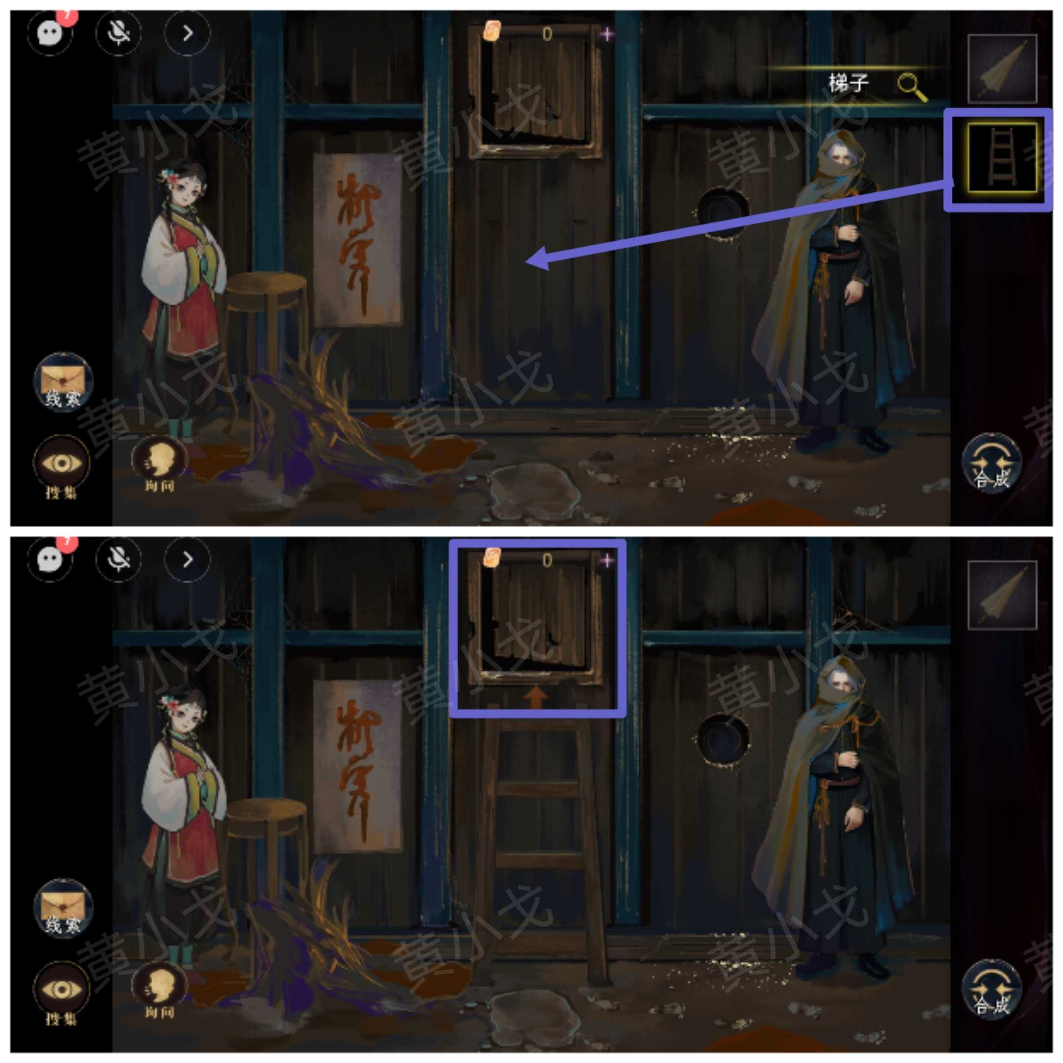 《瞳声：水月镜花》秦绮蝶视角攻略