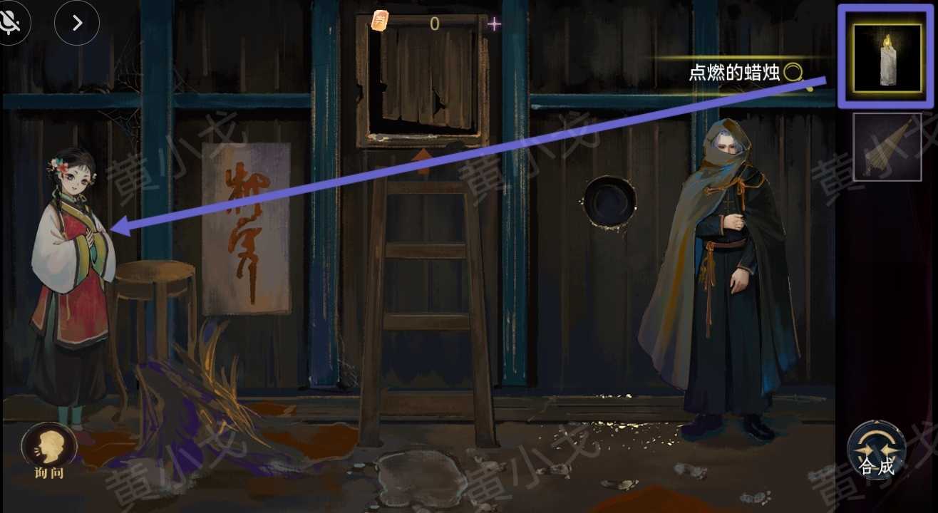 《瞳声：水月镜花》秦绮蝶视角攻略