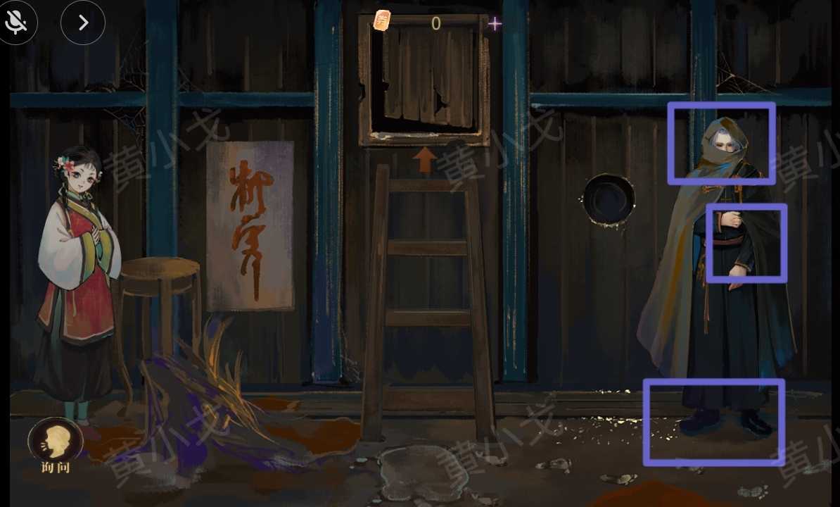 《瞳声：水月镜花》秦绮蝶视角攻略