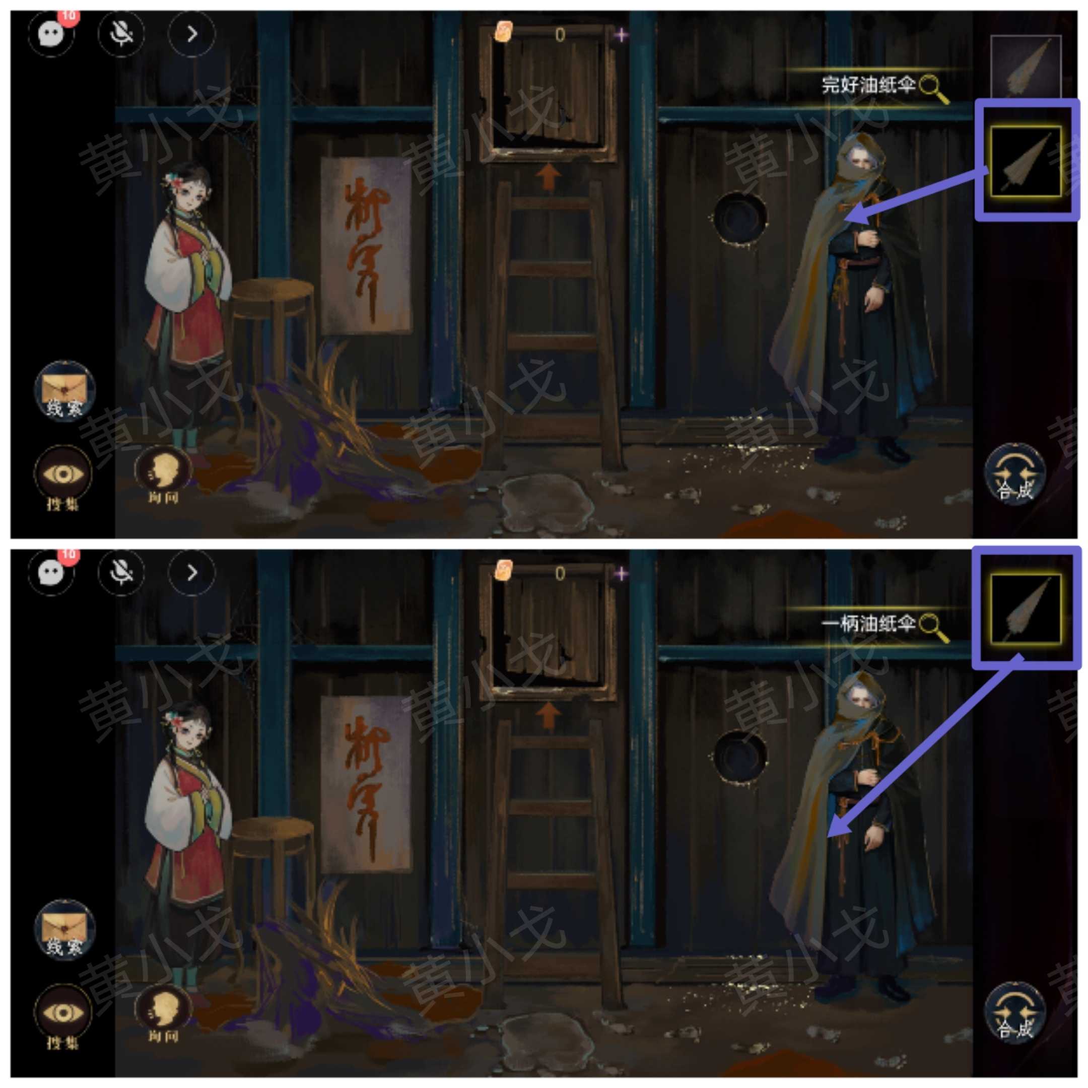 《瞳声：水月镜花》秦绮蝶视角攻略