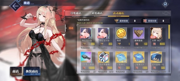 八方碧海迎八方客！《碧蓝航线》8周年庆活动第一弹今日开启！