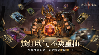 现象级崛起：卡牌手游的范式革命与长线运营新标杆