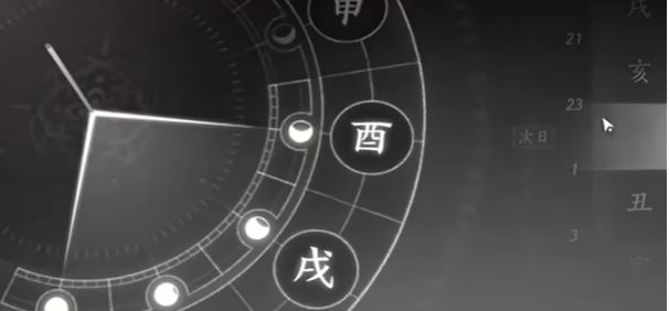 《燕云十六声》玉池见闻全收集攻略