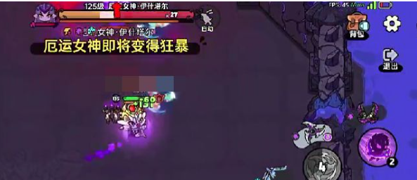 《英勇之地》厄运女神2打法攻略