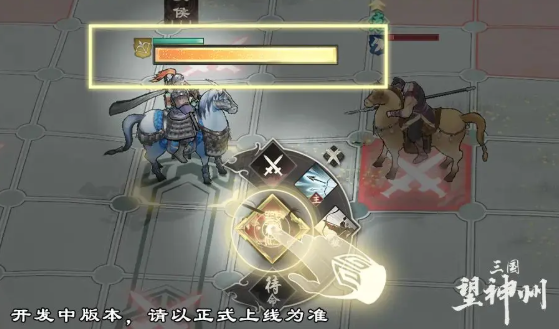《三国望神州》战法机制介绍