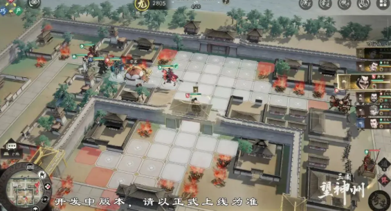 《三国望神州》哗变之策和兵贵神速奇谋介绍