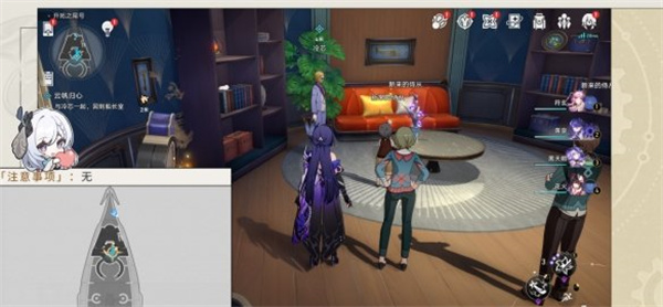 《崩坏：星穹铁道》与船长相关成就获取方法