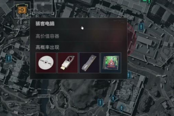 《三角洲行动》大红排行一览