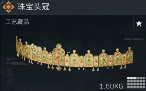 《三角洲行动》大红排行一览